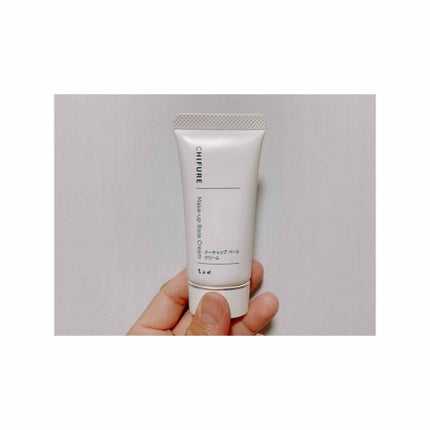 メーキャップ ベース クリーム/ちふれ/化粧下地を使ったクチコミ(1枚目)