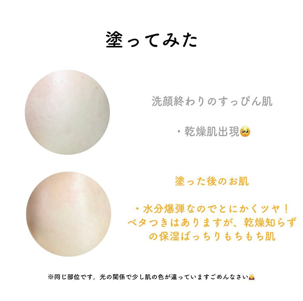 パーフェクト アンプル セラム イドラ/9Wishes/美容液を使ったクチコミ(3枚目)