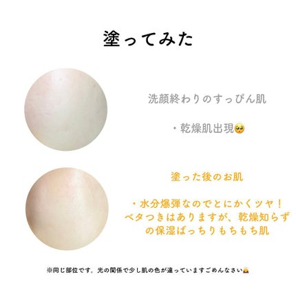 パーフェクト アンプル セラム イドラ/9Wishes/美容液を使ったクチコミ(3枚目)