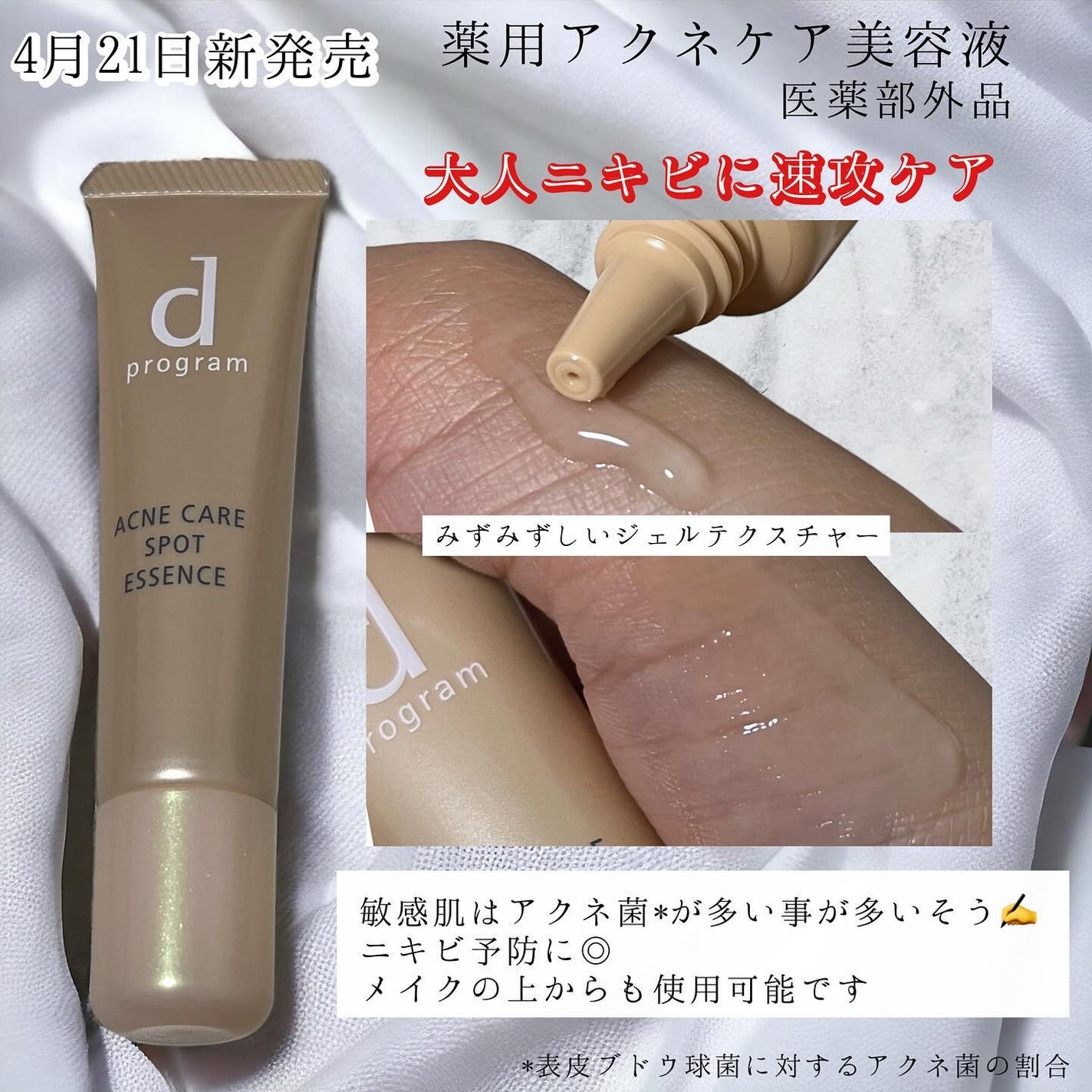 エッセンスイン クレンジングフォーム/d プログラム/洗顔フォームを使ったクチコミ(5枚目)