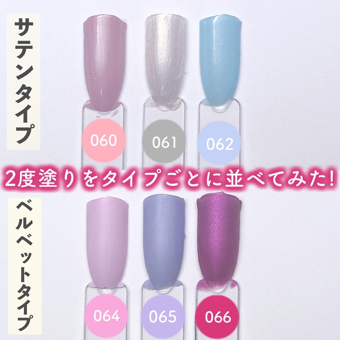 マットネイルのネイルデザイン】インスタドライ ネイルカラー リュクス