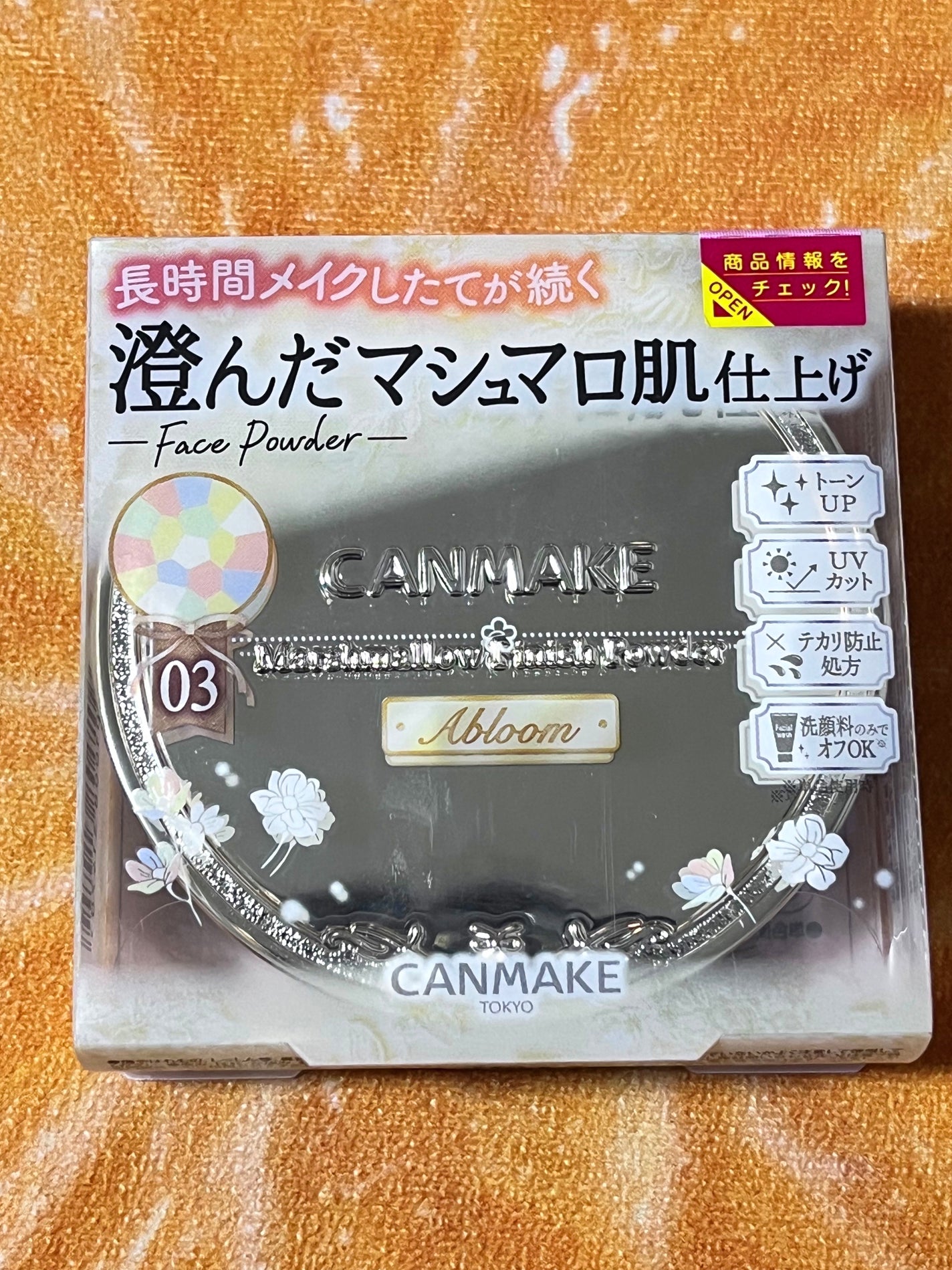 マシュマロフィニッシュパウダー ~Abloom~/キャンメイク/プレストパウダーを使ったクチコミ(3枚目)