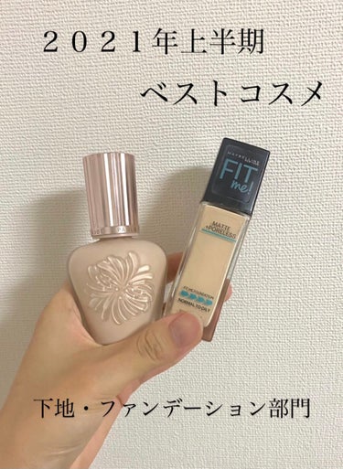 フィットミー リキッドファンデーション R/MAYBELLINE NEW YORK/リキッドファンデーションを使ったクチコミ（1枚目）