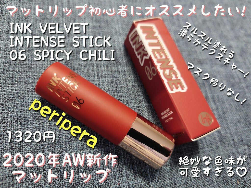 メルティングデューイティント/CLIO/口紅を使ったクチコミ(2枚目)