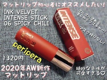 メルティングデューイティント #01 Red Leather/CLIO/口紅を使ったクチコミ（2枚目）