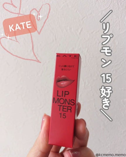 ケイト リップモンスター/KATE/口紅を使ったクチコミ(1枚目)