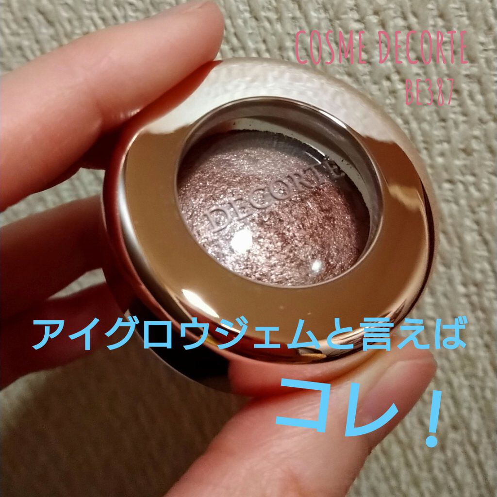 アイグロウ ジェム/DECORTÉ/ジェル・クリームアイシャドウを使ったクチコミ（1枚目）