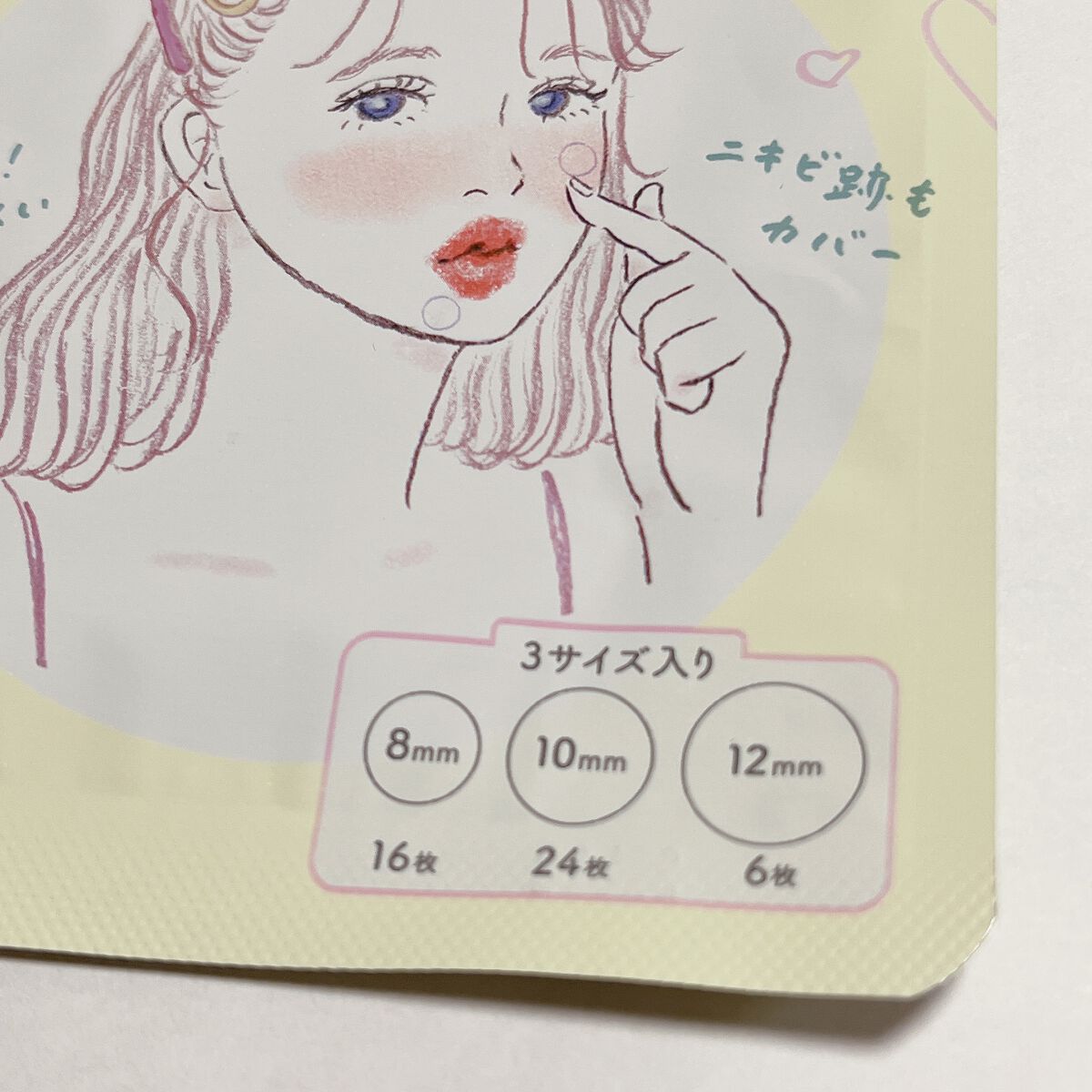 ごめんね素肌 キニナルマスク/クリアターン/シートマスク・パックを使ったクチコミ(5枚目)