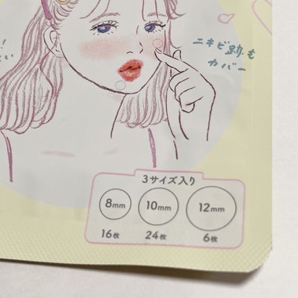 ごめんね素肌 キニナルマスク/クリアターン/シートマスク・パックを使ったクチコミ(5枚目)