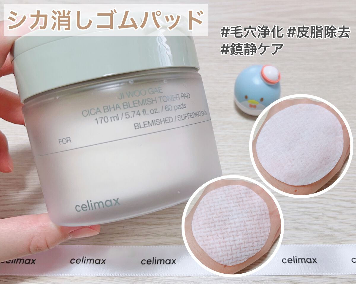 Noni Ampule/celimax/美容液を使ったクチコミ（3枚目）