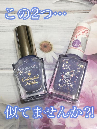 AC ネイルエナメル M/AC MAKEUP/マニキュアを使ったクチコミ（1枚目）