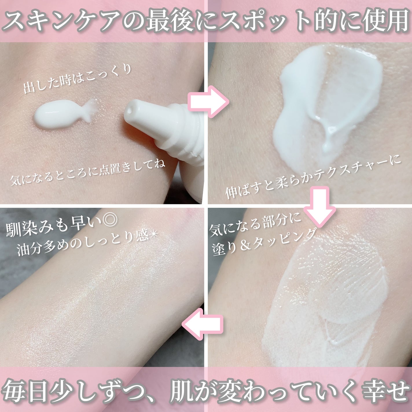 CUREPAIR MELA CREAM /KOPHER/フェイスクリームを使ったクチコミ(5枚目)