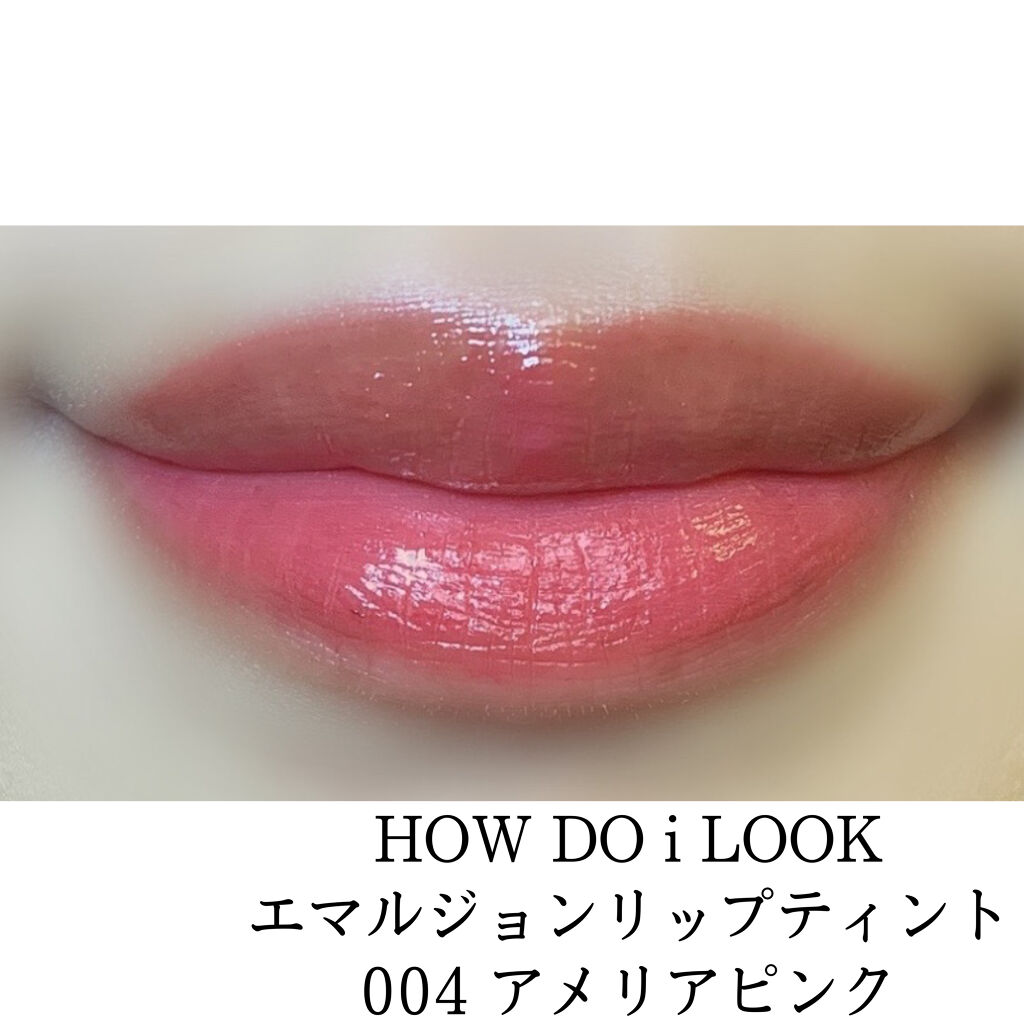 エマルジョンリップティント/HOWDOiLOOK/リップティントを使ったクチコミ（2枚目）