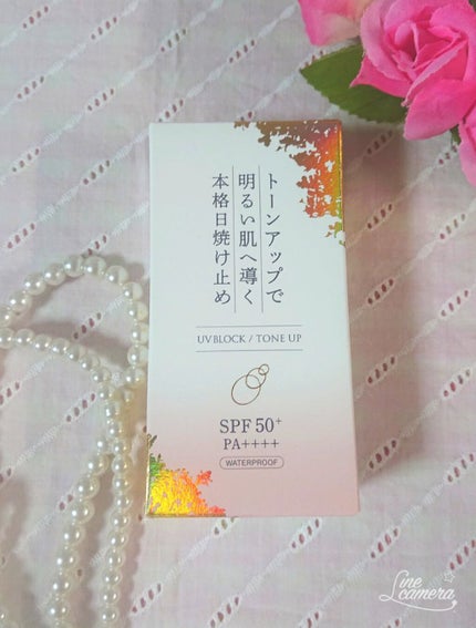 日焼け止めクリームPP Pro トーンアップベース/KuSu/化粧下地を使ったクチコミ(3枚目)