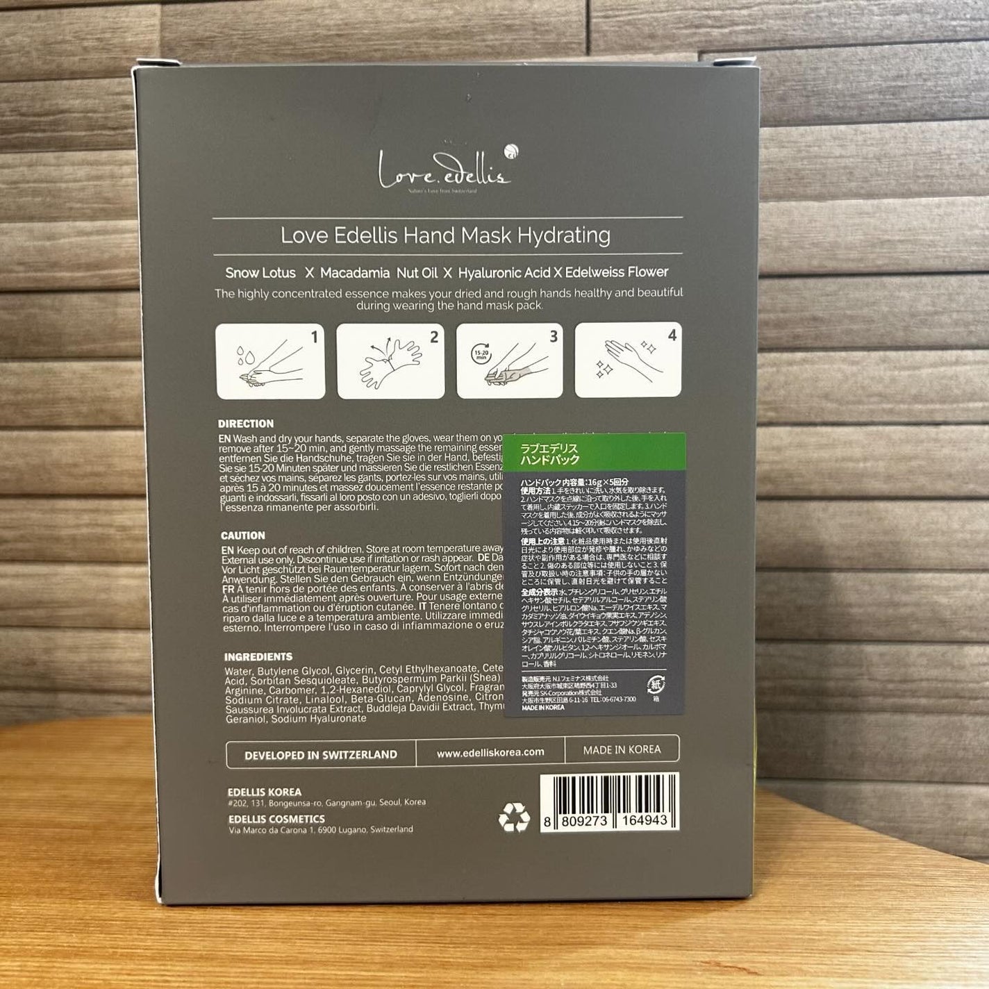 ハンドパック/ラブエデリス/ボディグッズを使ったクチコミ(2枚目)