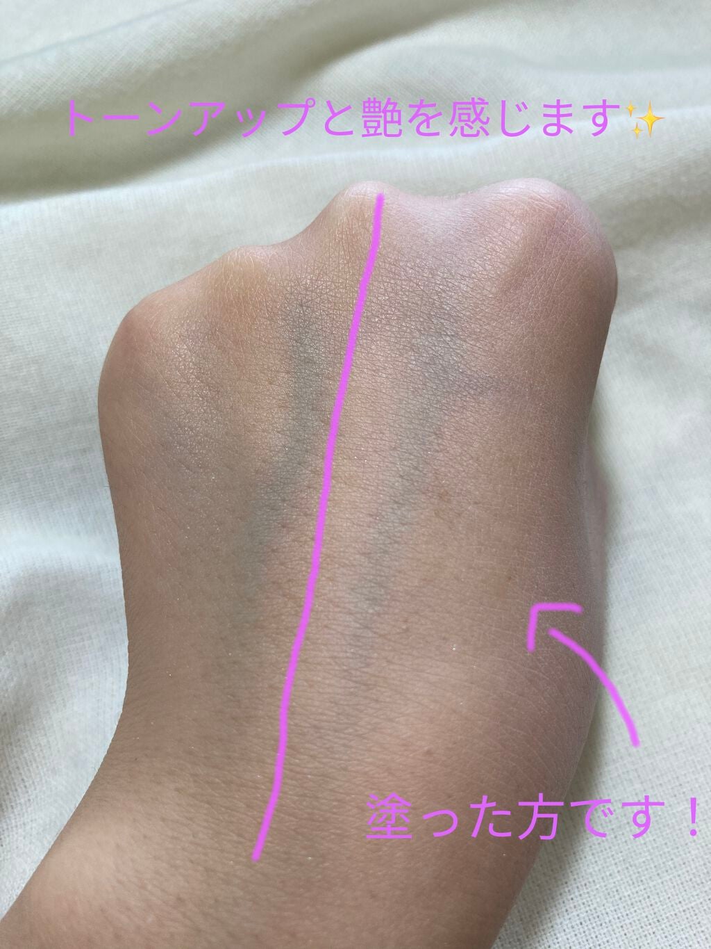 ミネラルUVパウダー/エトヴォス/ルースパウダーを使ったクチコミ(3枚目)