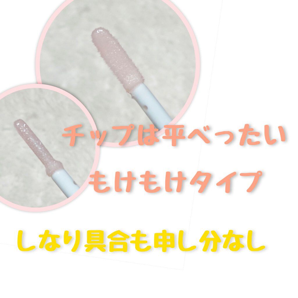 リッププランパーエクストラセラム/Borica/リッププランパーを使ったクチコミ（2枚目）