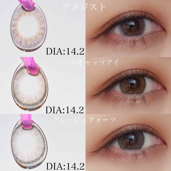 TOPARDS 1day/TOPARDS/ワンデー(1DAY)カラコン by nana