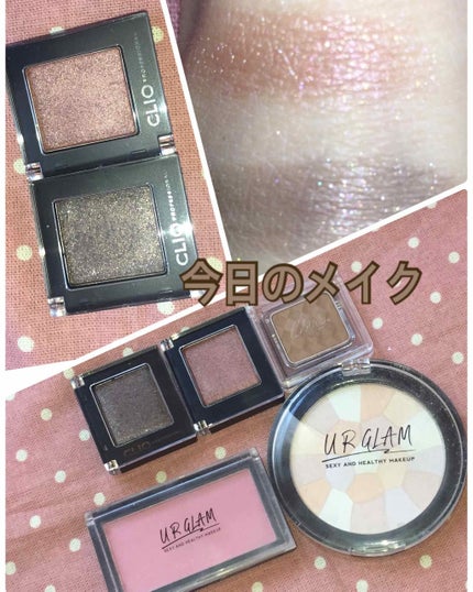 プロ シングル シャドウ/CLIO/単色アイシャドウを使ったクチコミ(1枚目)