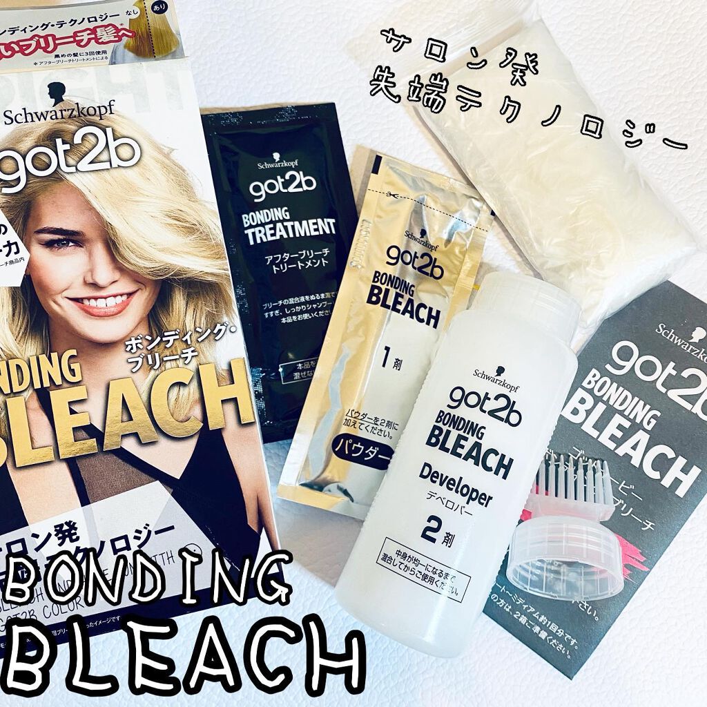 カラーシャンプー/got2b/市販シャンプーを使ったクチコミ（2枚目）