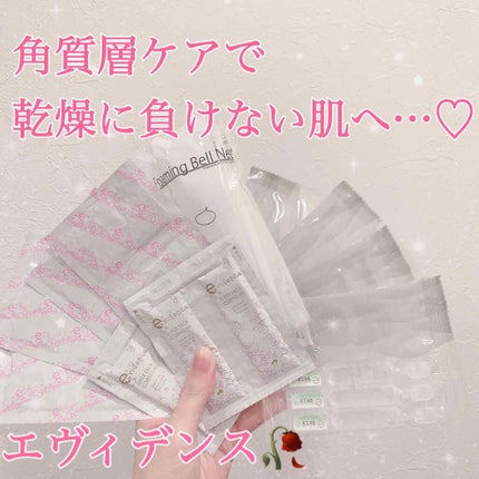 ジェルローション/CAC/化粧水を使ったクチコミ(1枚目)