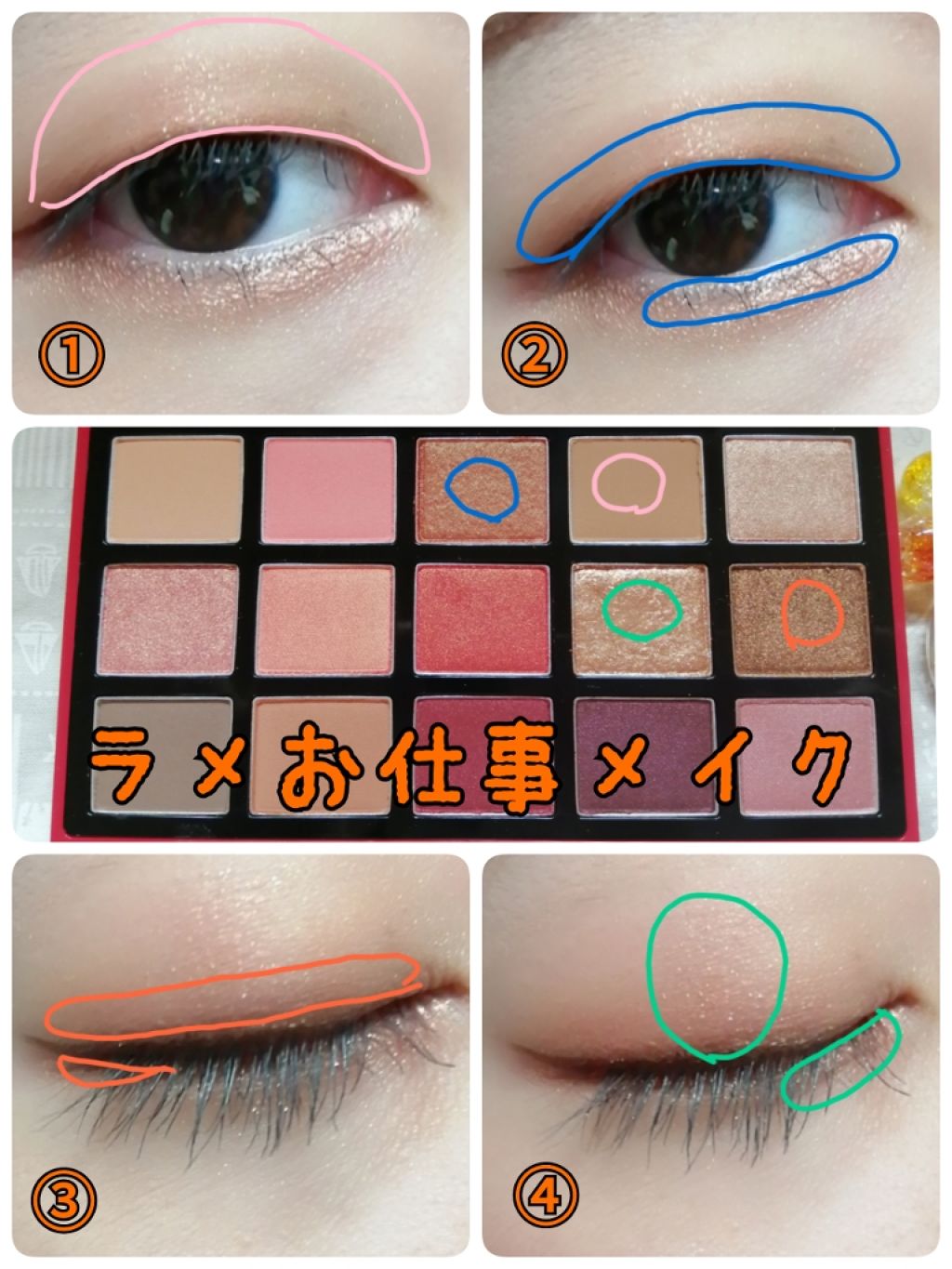 プレイカラーアイパレット ベストラブ/ETUDE/アイシャドウパレットを使ったクチコミ（3枚目）