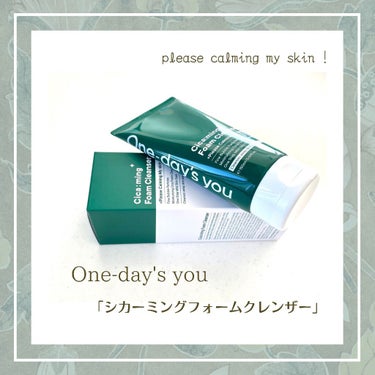 シカーミングフォームクレンザー/One-day's you/洗顔フォームを使ったクチコミ（1枚目）