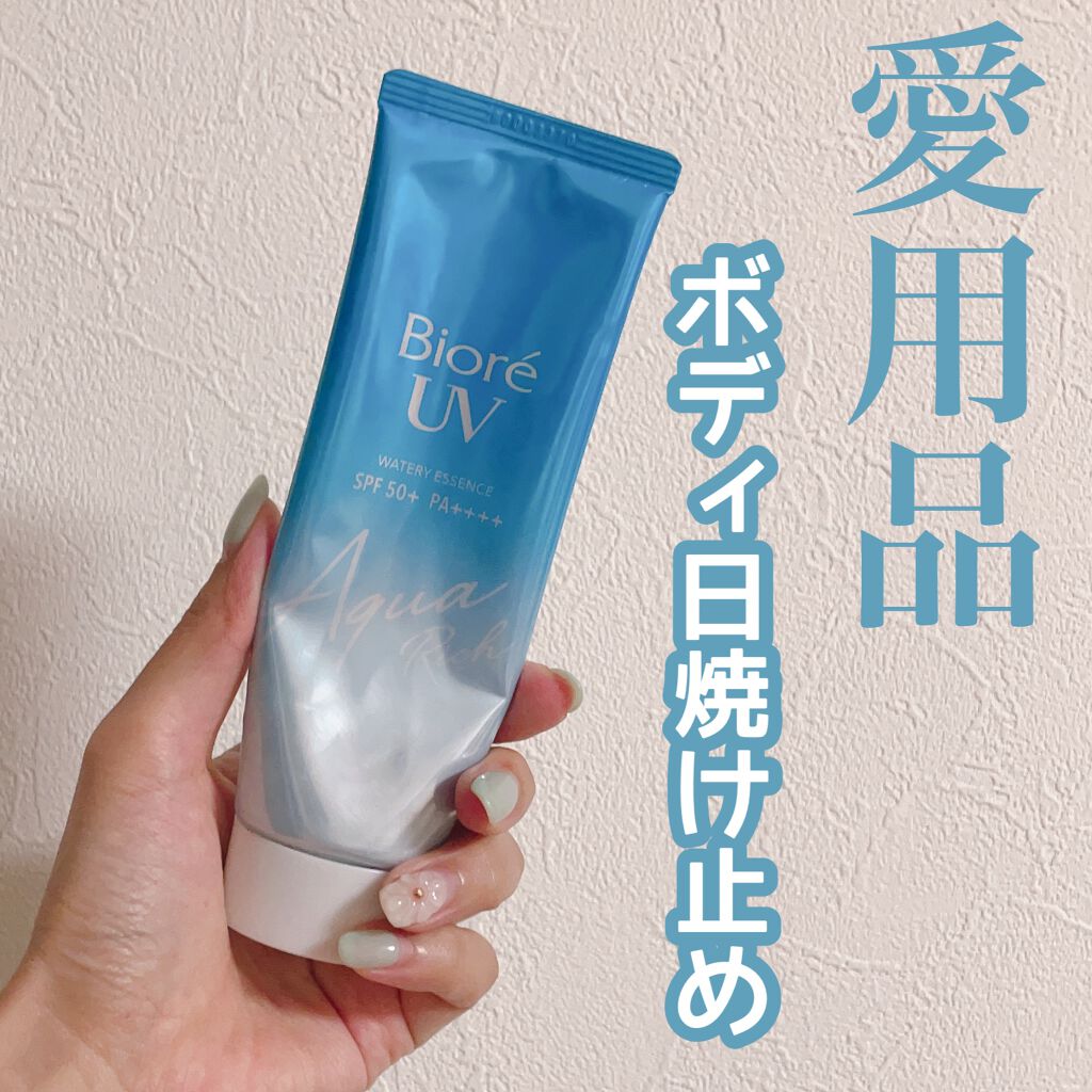 ビオレUV アクアリッチウォータリーエッセンス/ビオレ/日焼け止め・UVケアを使ったクチコミ(1枚目)