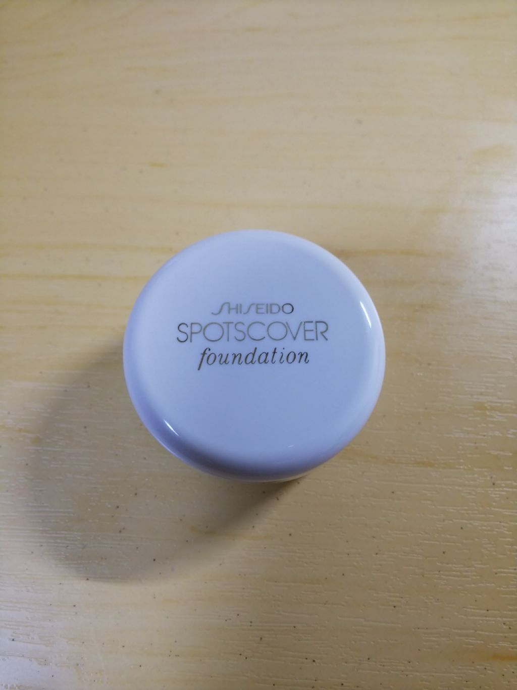 スポッツカバー ファウンデイション/SHISEIDO/クリームコンシーラーを使ったクチコミ（2枚目）