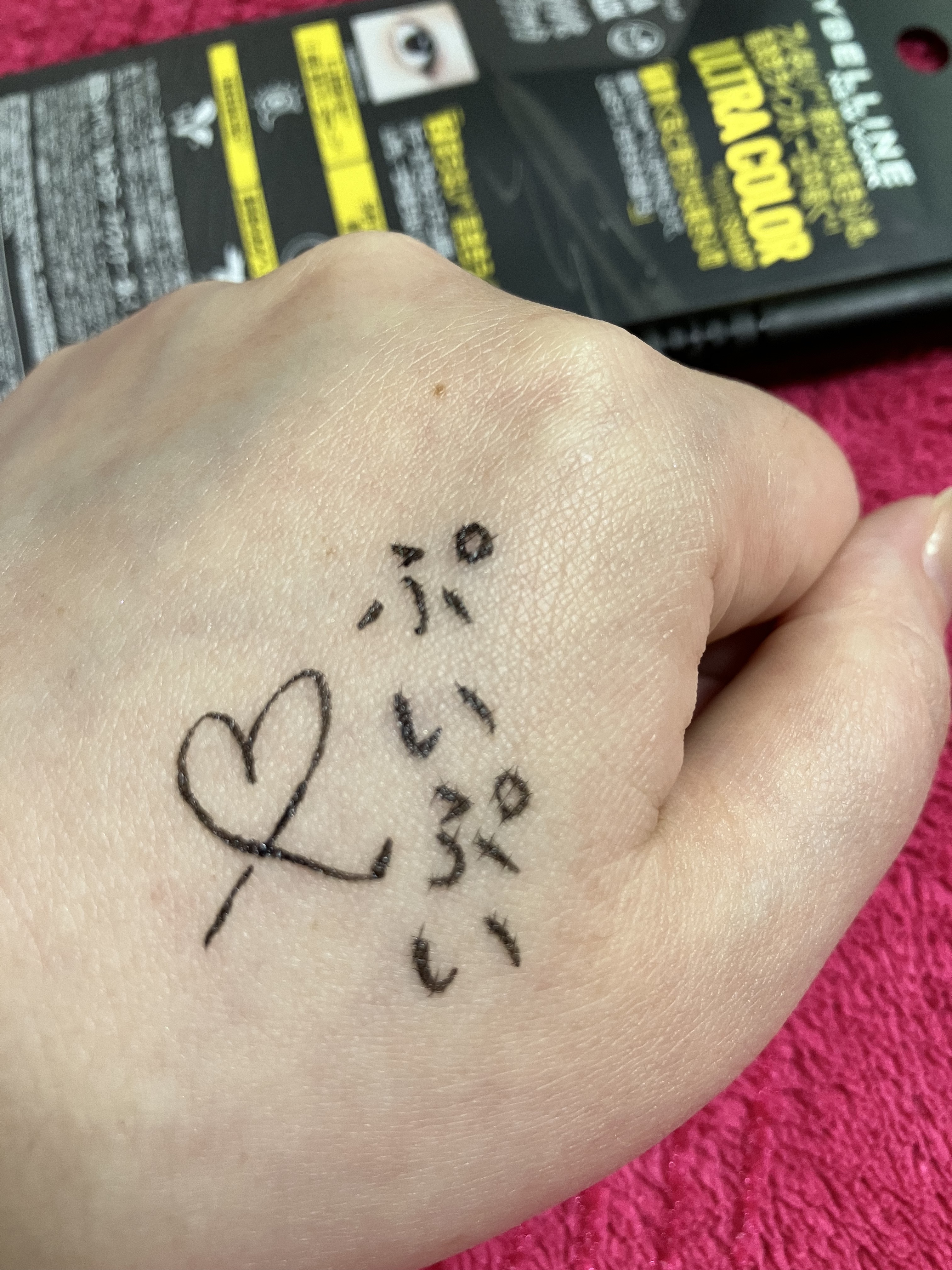 ウルトラカラー アイライナー BK-1 ぱっちり目ヂカラ プレミアムブラック/MAYBELLINE NEW YORK/リキッドアイライナーを使ったクチコミ（1枚目）