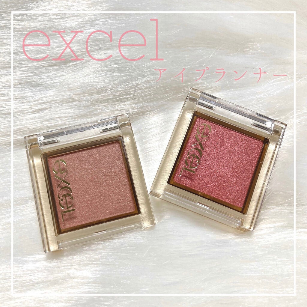 アイプランナー/excel/単色アイシャドウを使ったクチコミ(1枚目)