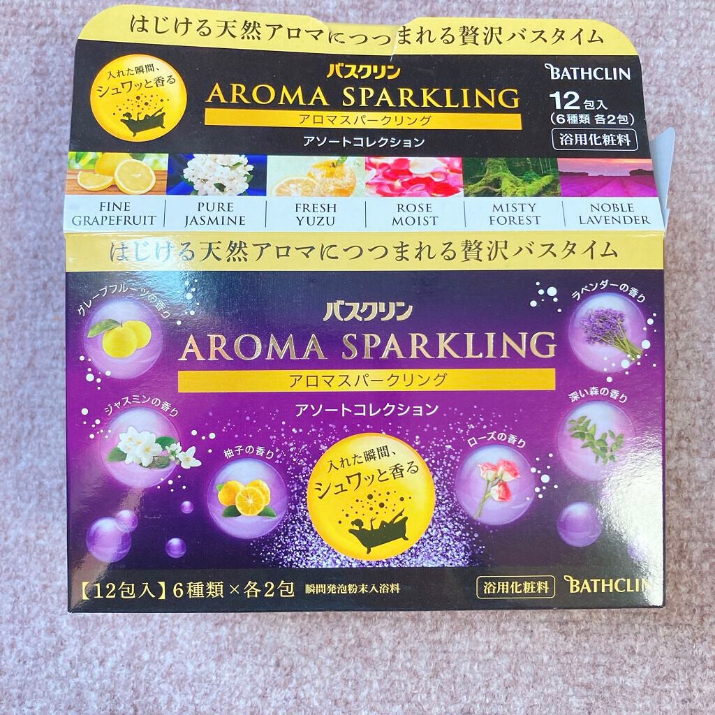 カラダプラス アロマスパークリング アロマバス/バスクリン/その他キットセットを使ったクチコミ(3枚目)