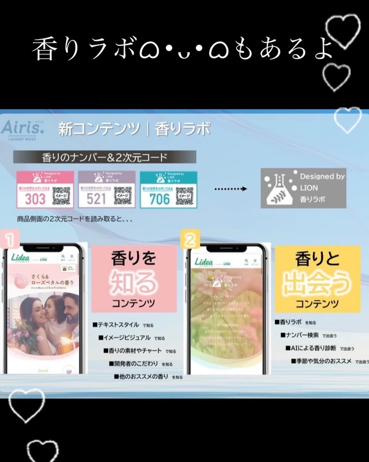 Airis(エアリス) 303 パティオ/ソフラン/柔軟剤を使ったクチコミ(4枚目)
