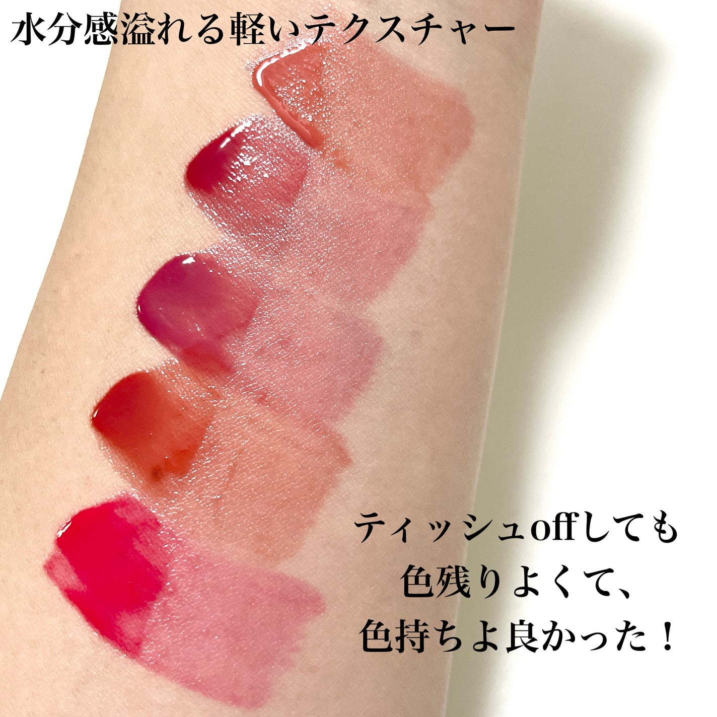 ローティント/BBIA/リップティントを使ったクチコミ(4枚目)