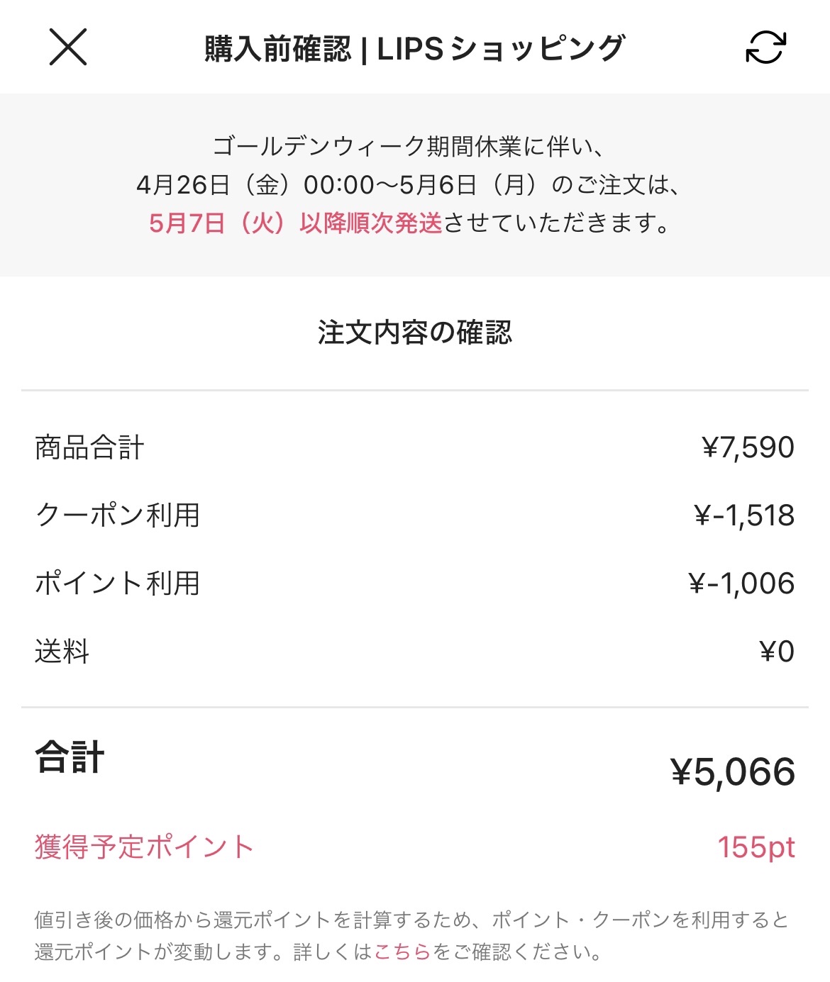 薬用 しみ 集中対策 美容液/メラノCC/美容液を使ったクチコミ（3枚目）