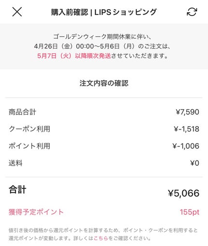 薬用 しみ 集中対策 美容液/メラノCC/美容液を使ったクチコミ(3枚目)