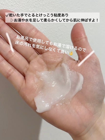 ボディ スムーザー /ハウス オブ ローゼ/ボディスクラブを使ったクチコミ(3枚目)