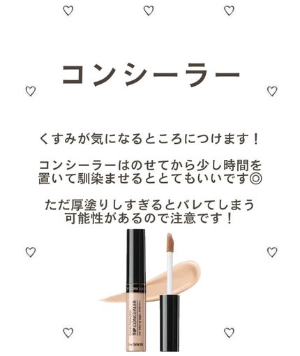 クリア マスカラR/CEZANNE/マスカラ下地を使ったクチコミ(4枚目)