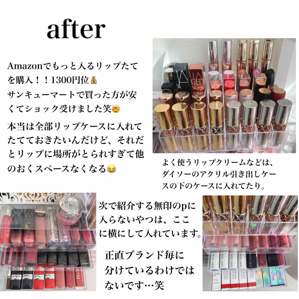 化粧収納ケース/DAISO/その他化粧小物を使ったクチコミ（3枚目）