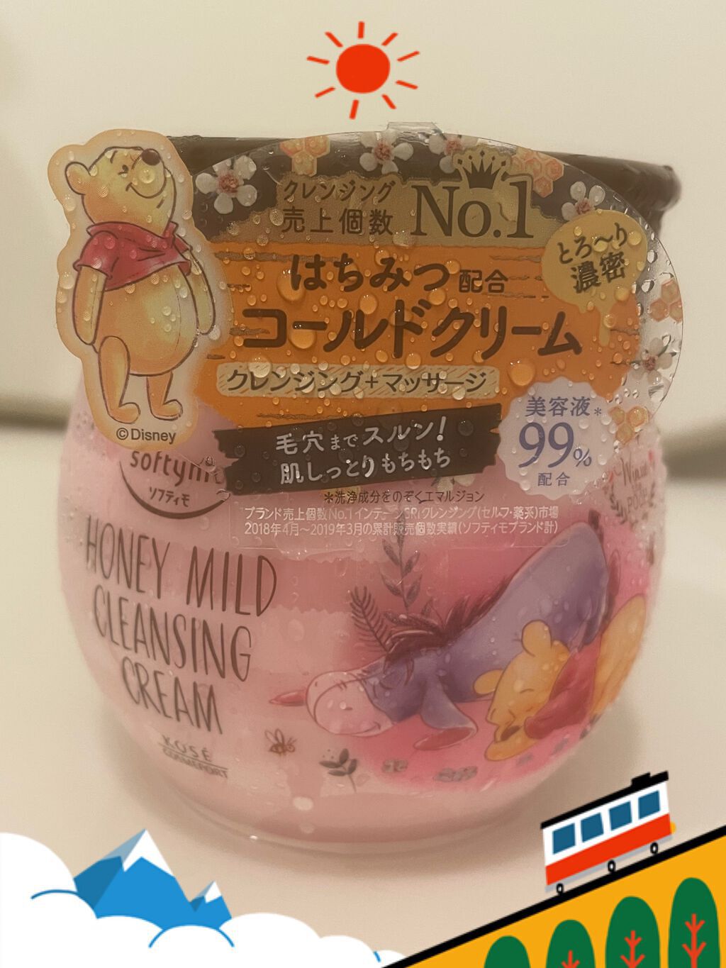 コールドクリーム (ハニーマイルド)/ソフティモ/クレンジングクリームを使ったクチコミ(1枚目)