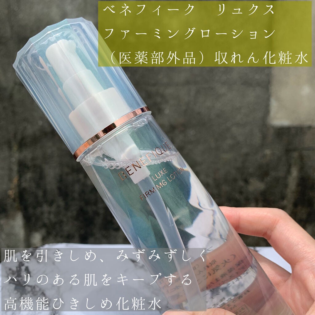 ベネフィーク リュクス リセットセラム/BENEFIQUE/美容液を使ったクチコミ(6枚目)