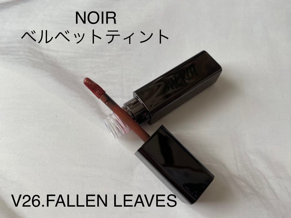 ノワール イン ザ ベルベットティント/MERZY/リップティントを使ったクチコミ(2枚目)