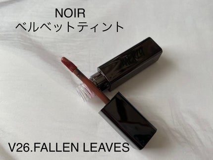 ノワール イン ザ ベルベットティント/MERZY/リップティントを使ったクチコミ(2枚目)