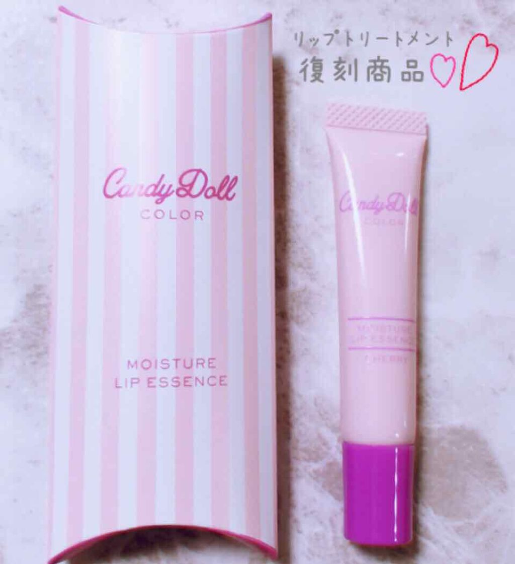 モイスチャーリップトリートメント/CandyDoll/リップ美容液を使ったクチコミ(1枚目)