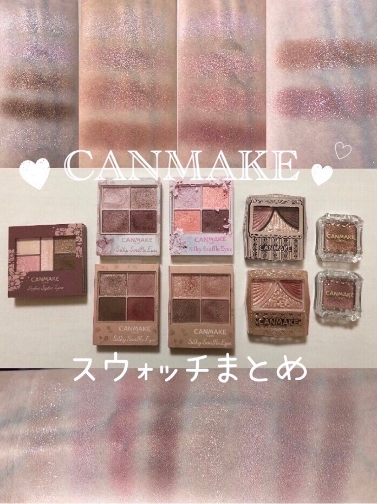 ジューシーピュアアイズ/キャンメイク/アイシャドウパレットを使ったクチコミ(1枚目)