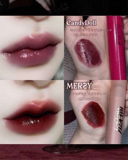 コンフォート リップ フルイド フォグ/SUQQU/口紅を使ったクチコミ(5枚目)