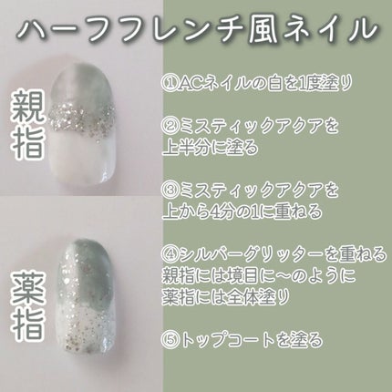 ネイルシール/セリア/ネイルシールを使ったクチコミ(4枚目)