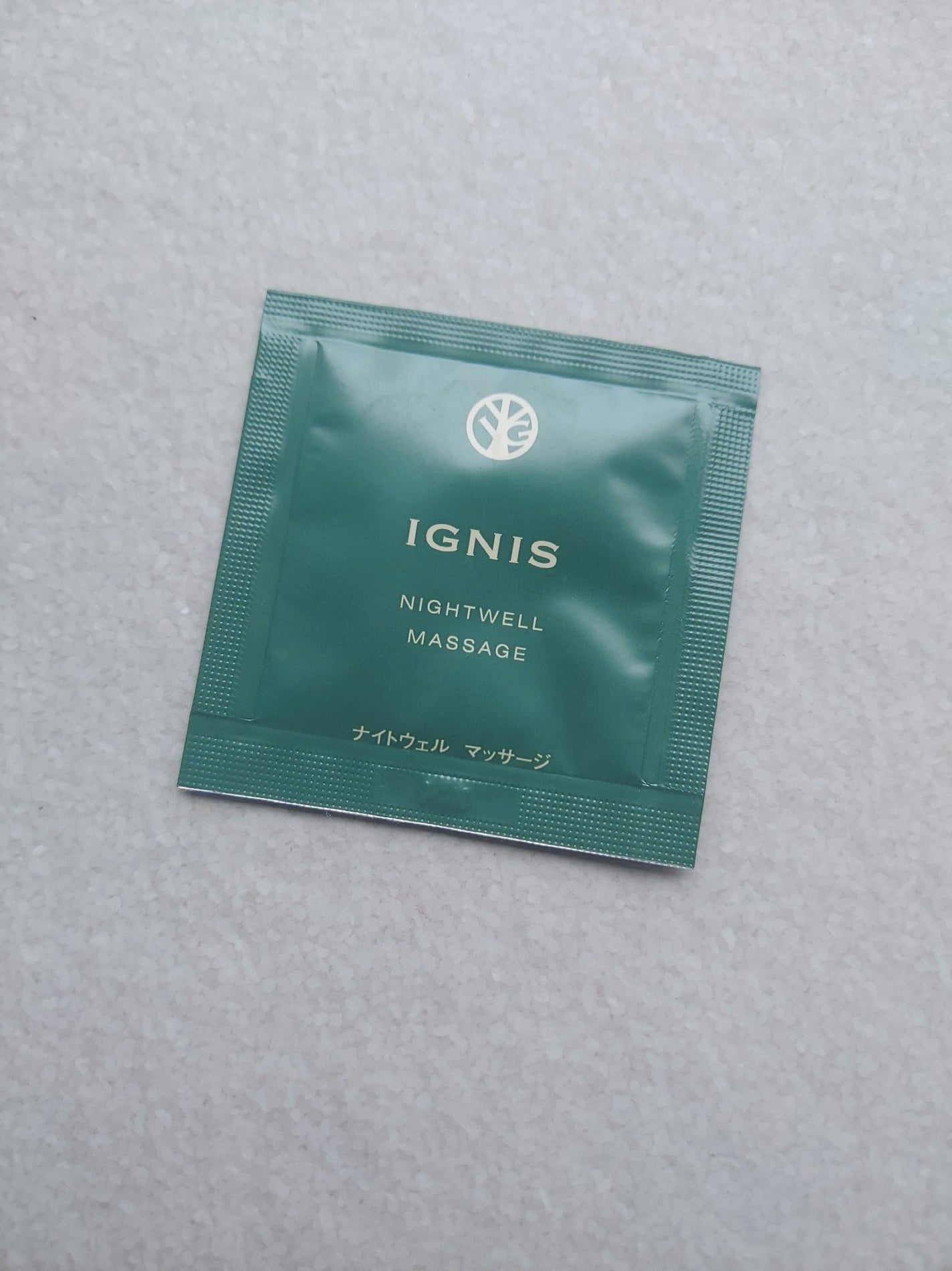 ナイトウェル マッサージ/IGNIS/マッサージクリームを使ったクチコミ(1枚目)