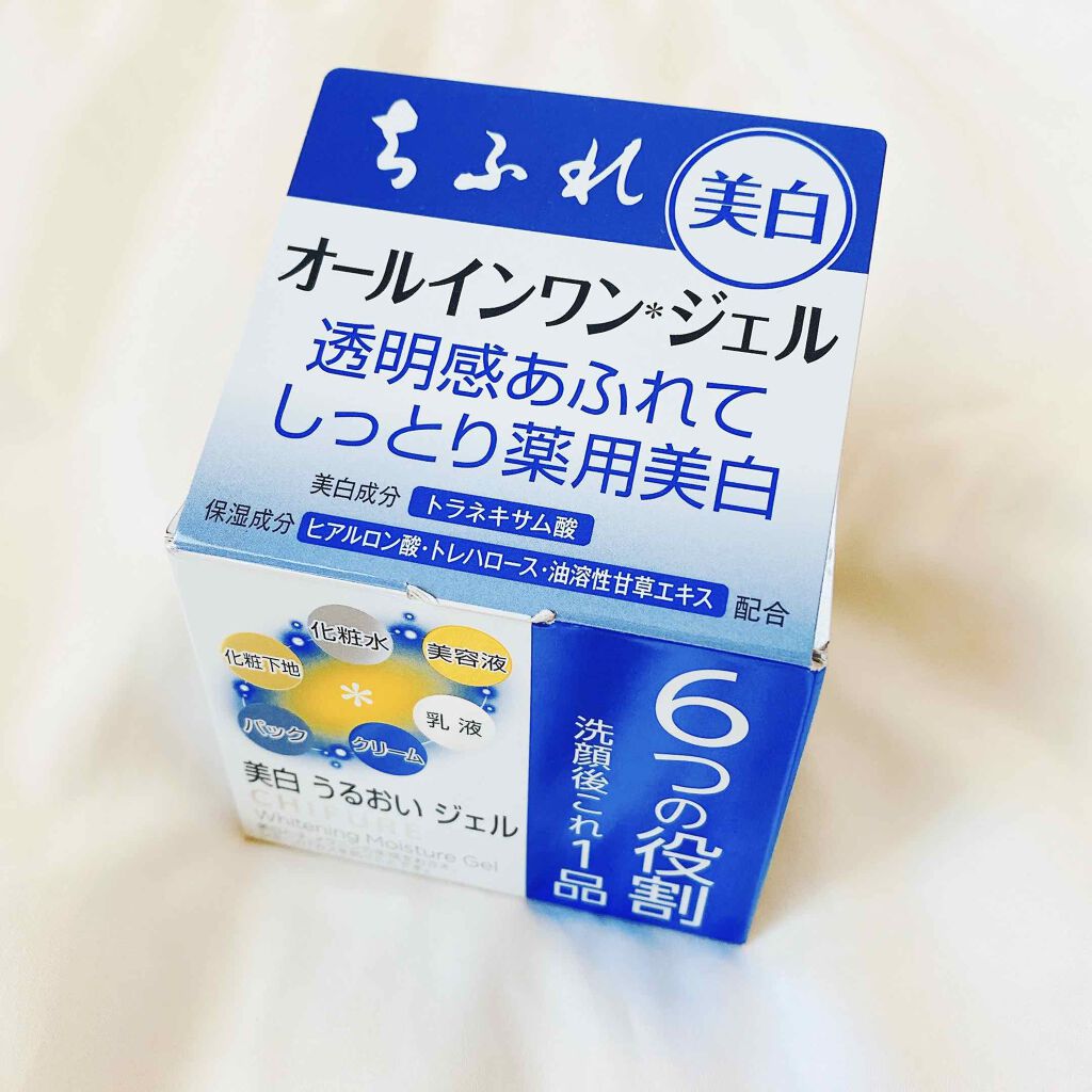美白 うるおい ジェル/ちふれ/オールインワン化粧品を使ったクチコミ（2枚目）