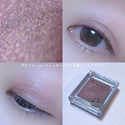 プリズム パウダーアイカラー/リンメル ロンドン/単色アイシャドウを使ったクチコミ(7枚目)